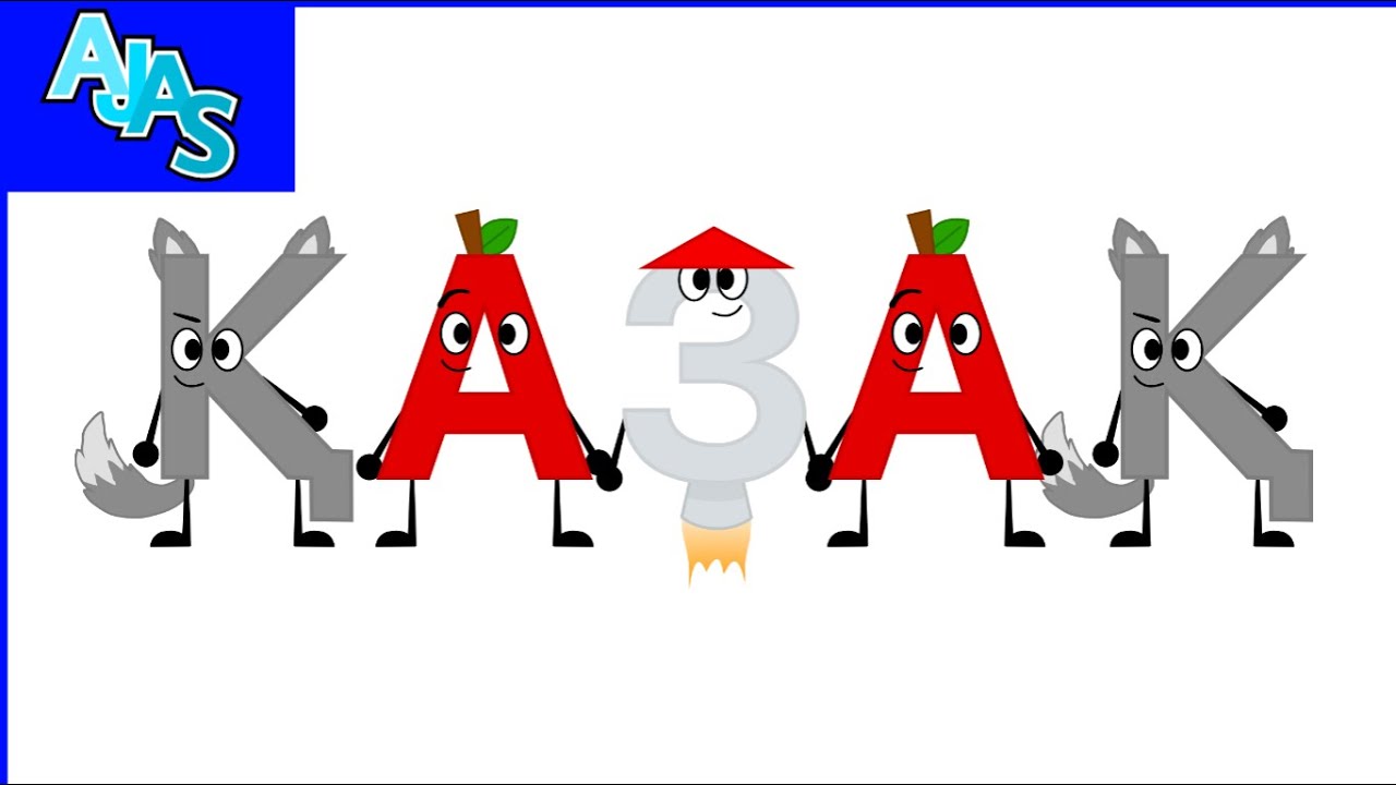 Kazakh Alphabet Song [Even Better]