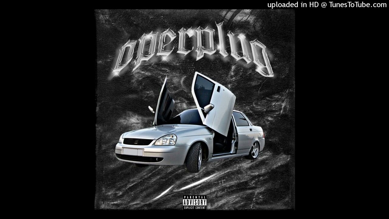 (free for profit) plugg x operplugg x sberbangzshawty type beat @aakqwee