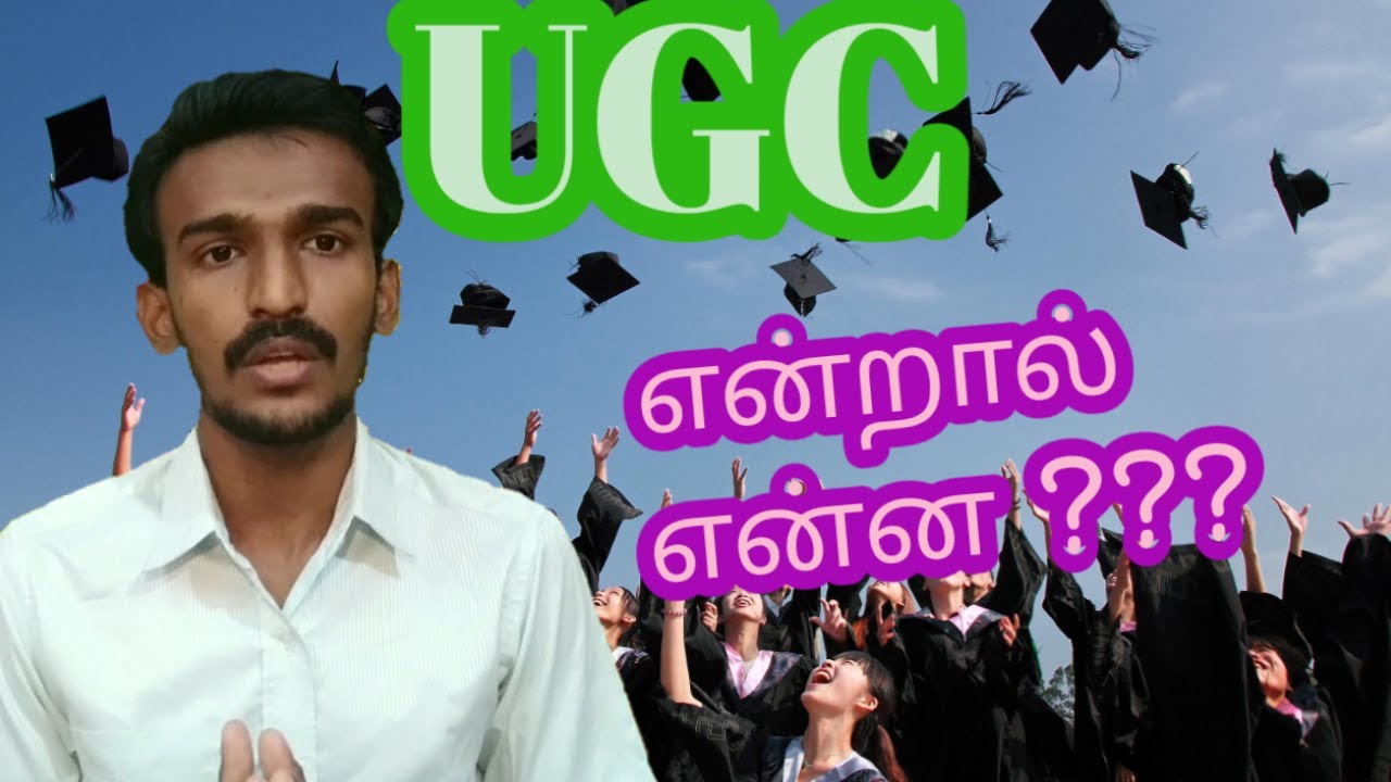 UNIVERSITY GRANTS COMMISSION// UGC // GK with JEFFRIN