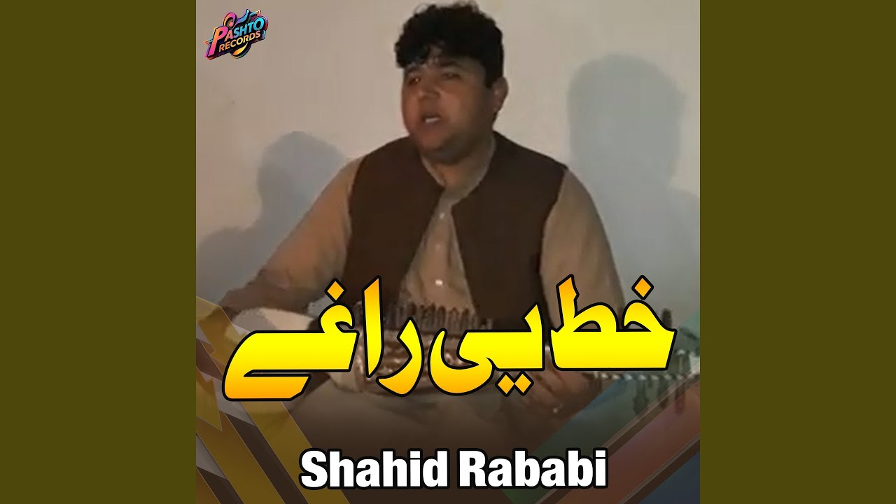 خط یی راغے