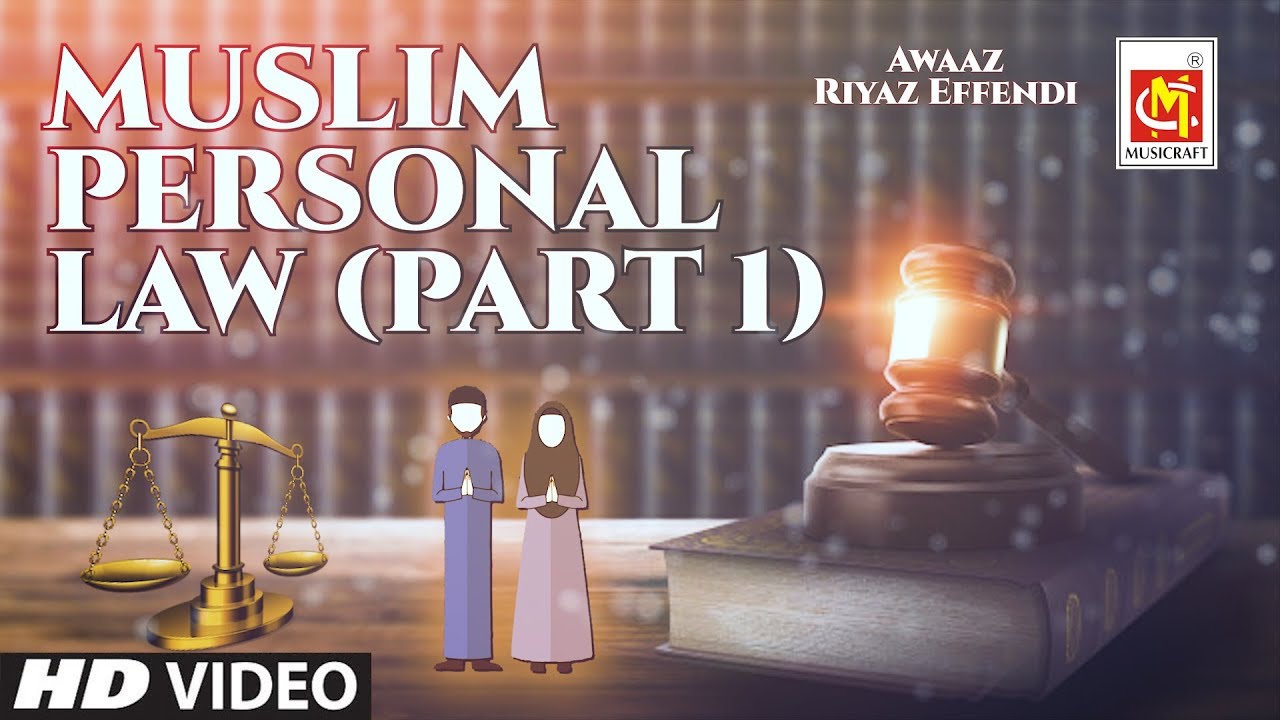 Muslim Personal Law (Part 1) in Hindi/Urdu || Audiobook || Riyaz Effendi || Musicraft