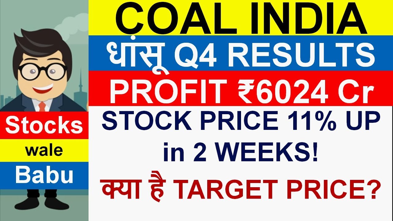 COAL INDIA SHARE Q 4 RESULTS GREAT. YoY NET PROFIT 362% UP. BUMPER TARGET PRICE. BUY/SELL/HOLD?