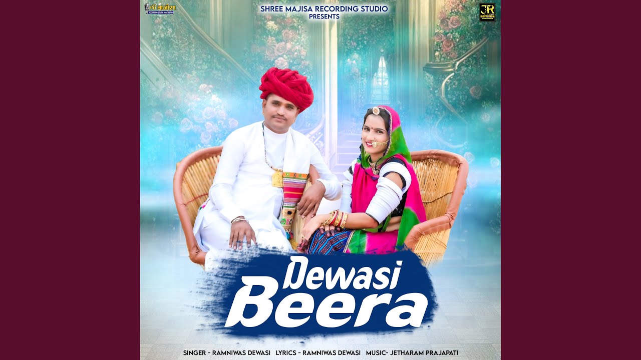 Dewasi Beera