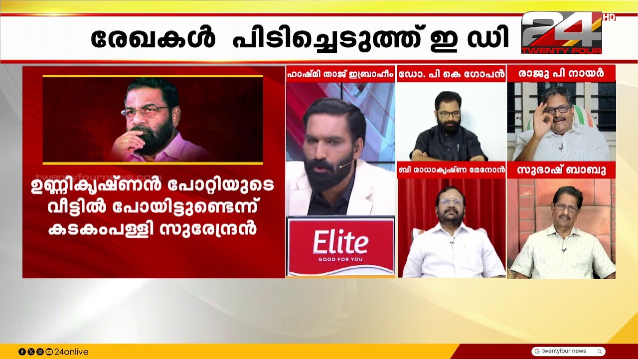 ശബരിമലക്കൊള്ളയിൽ അടൂർ പ്രകാശിന് സമാധാനമായി ഇരിക്കാൻ സമയമായൊ? ; മറുപടി നൽകി Raju P Nair