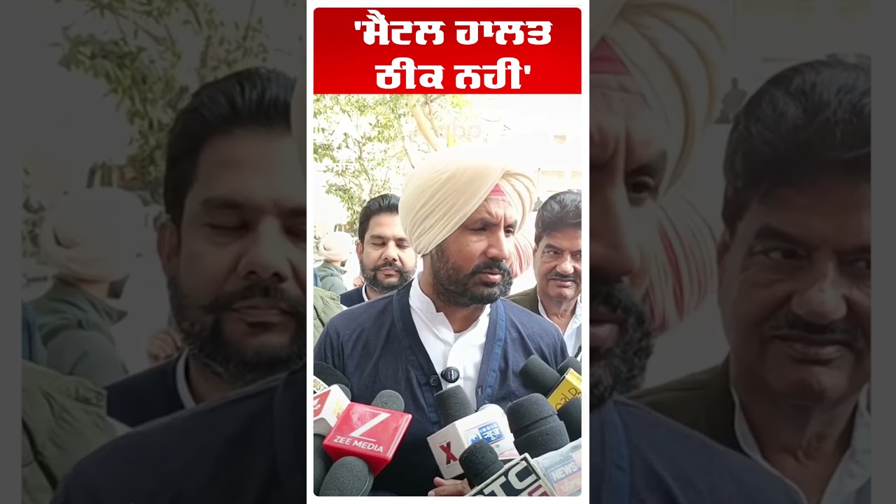 Raja Warring On Navjot Kaur Sidhu |  'ਮੈਂਟਲ ਹਾਲਤ ਠੀਕ ਨਹੀਂ' | Punjab news |  Abp Sanjha |Shorts