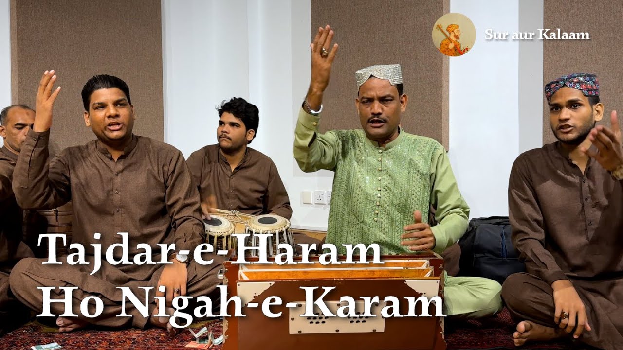 Tajdar e Haram - Shaad Muhammad Niazi & Mansoor Niazi Qawwal Group