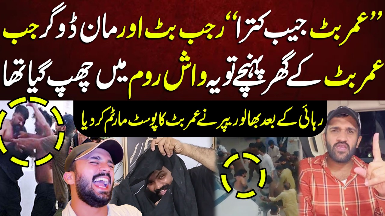 Bhalu Rapper's Explosive Response After Release | Umar Butt Controversy Explained | CMG Digital