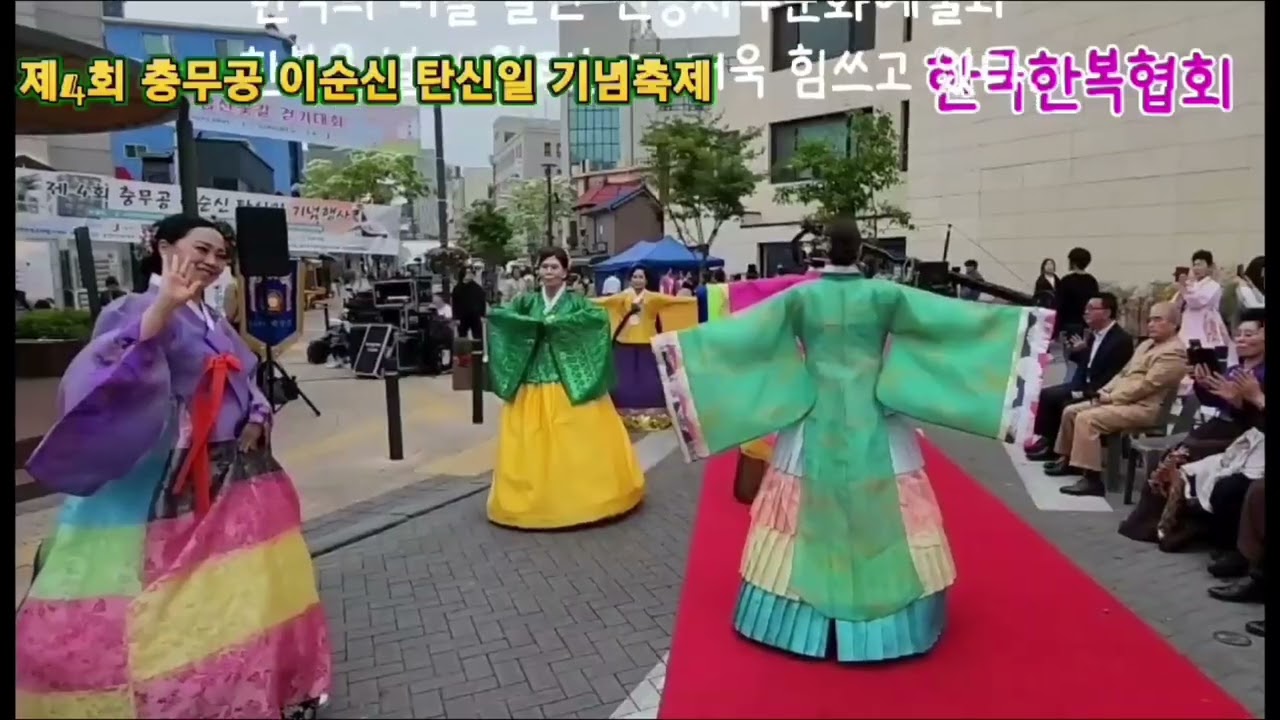 #황신애한복 맞춤.대여 해드립니다 ☎️ 010-5413-3675
