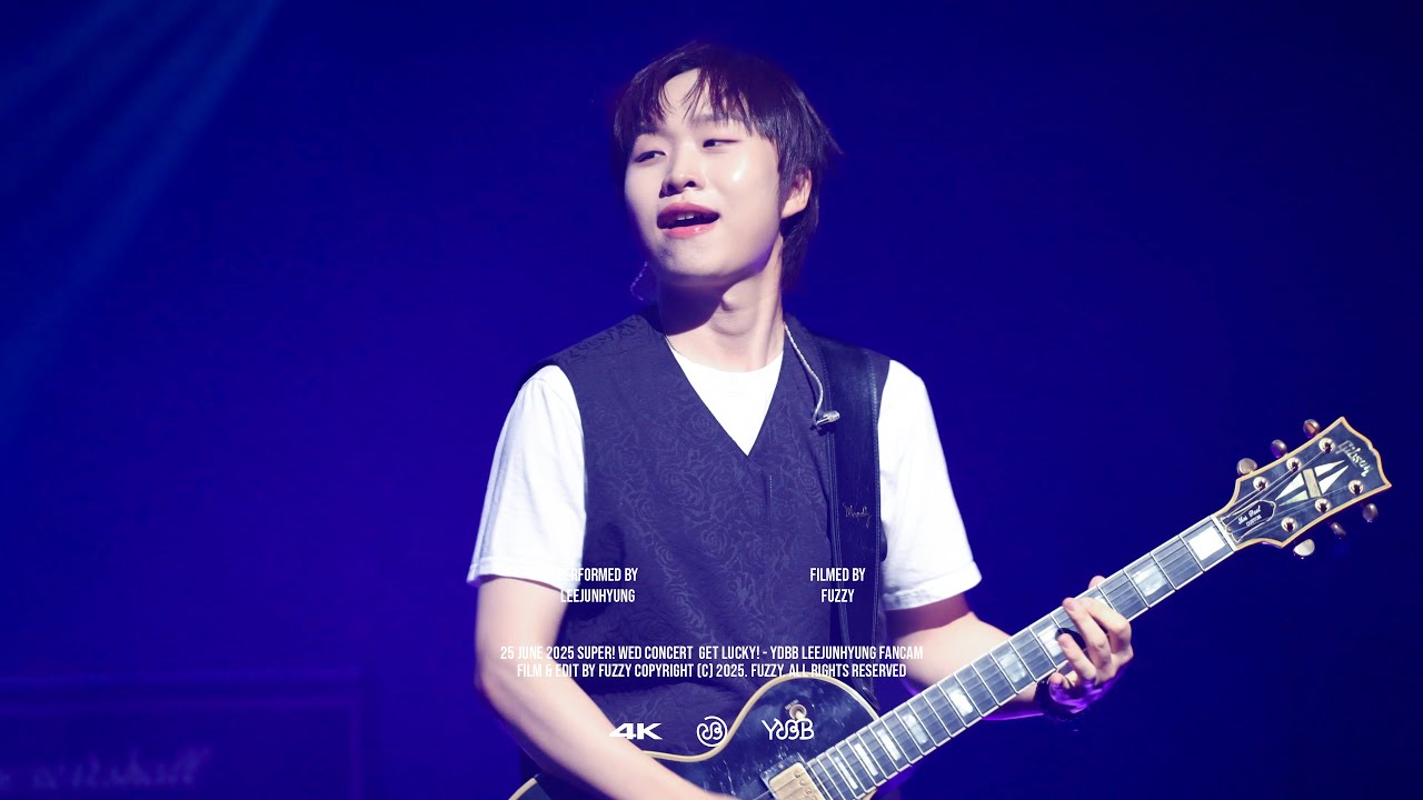 250625 YdBB 유다빈밴드 이준형 - GET LUCKY! | SUPER! 수요콘서트 6월 [유다빈밴드x한로로]