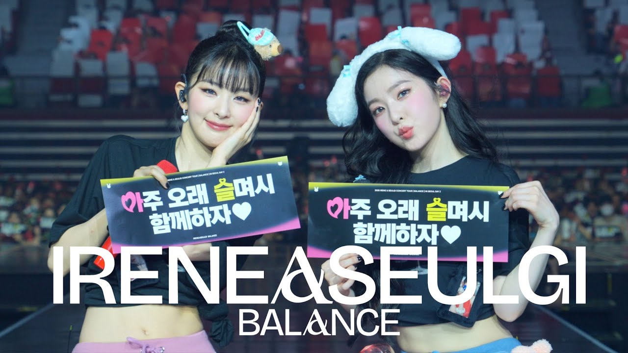 아~주 오래 슬~며시 함께하자❤️ㅣ2025 IRENE & SEULGI Concert Tour BALANCE