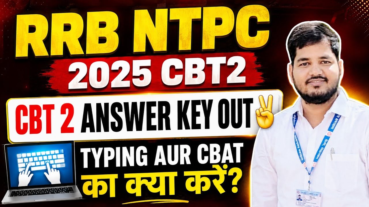 RRB NTPC 2025 CBT2 ANSWER key out | NTPC CBT2 FINAL CUTOFF | TYPING AND CBAT PREPARATION? #rrbntpc 