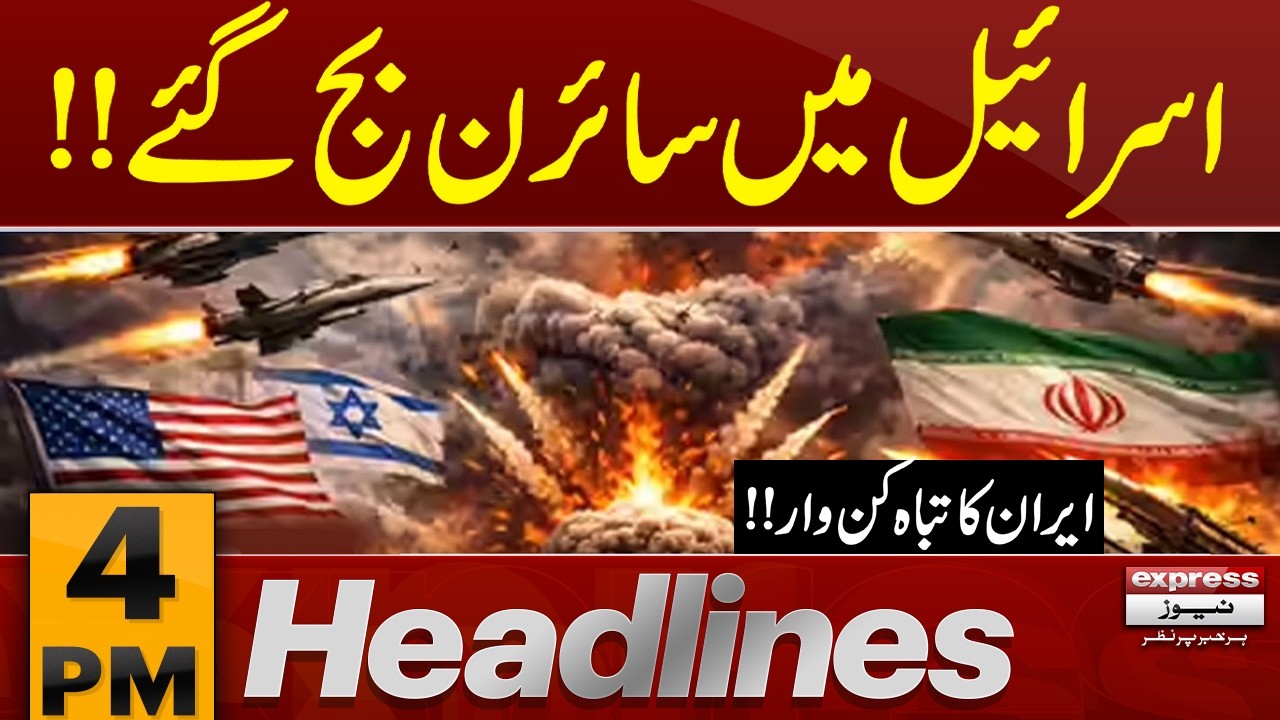 Iran, Hezbollah Missile Attack on Israel | 4 PM News Headlines | Pakistan News