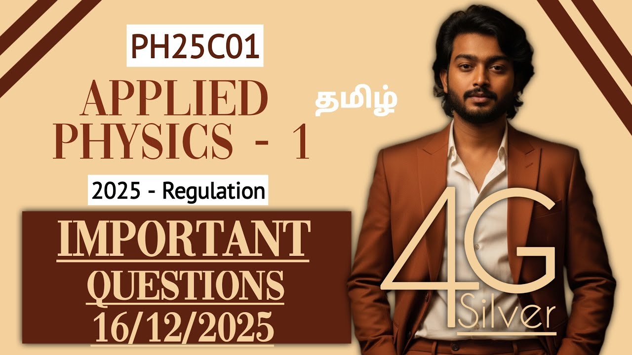 Applied Physics 1 Important Questions | 16/12/2025 Exam | PH25C01 Important Questions 