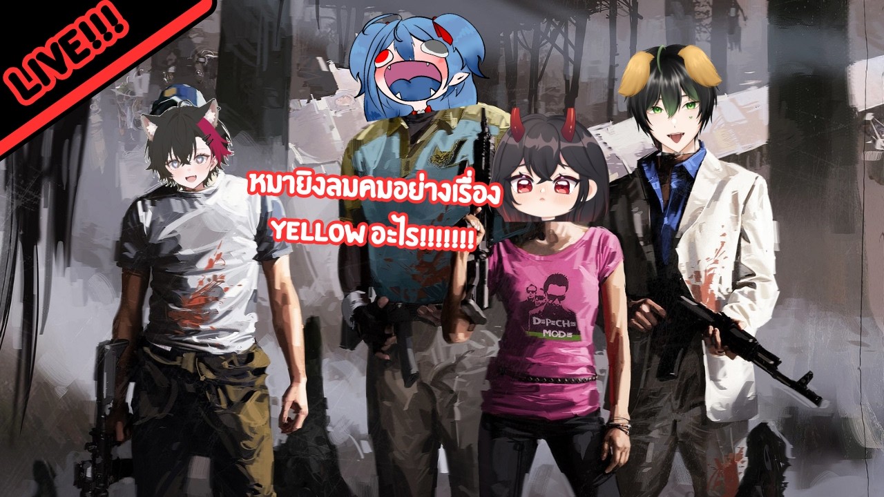 【🔴LIVE STREAM】Left 4 Dead 2 มาวิ่งเก็บชม.กับเหล่าวีทูป