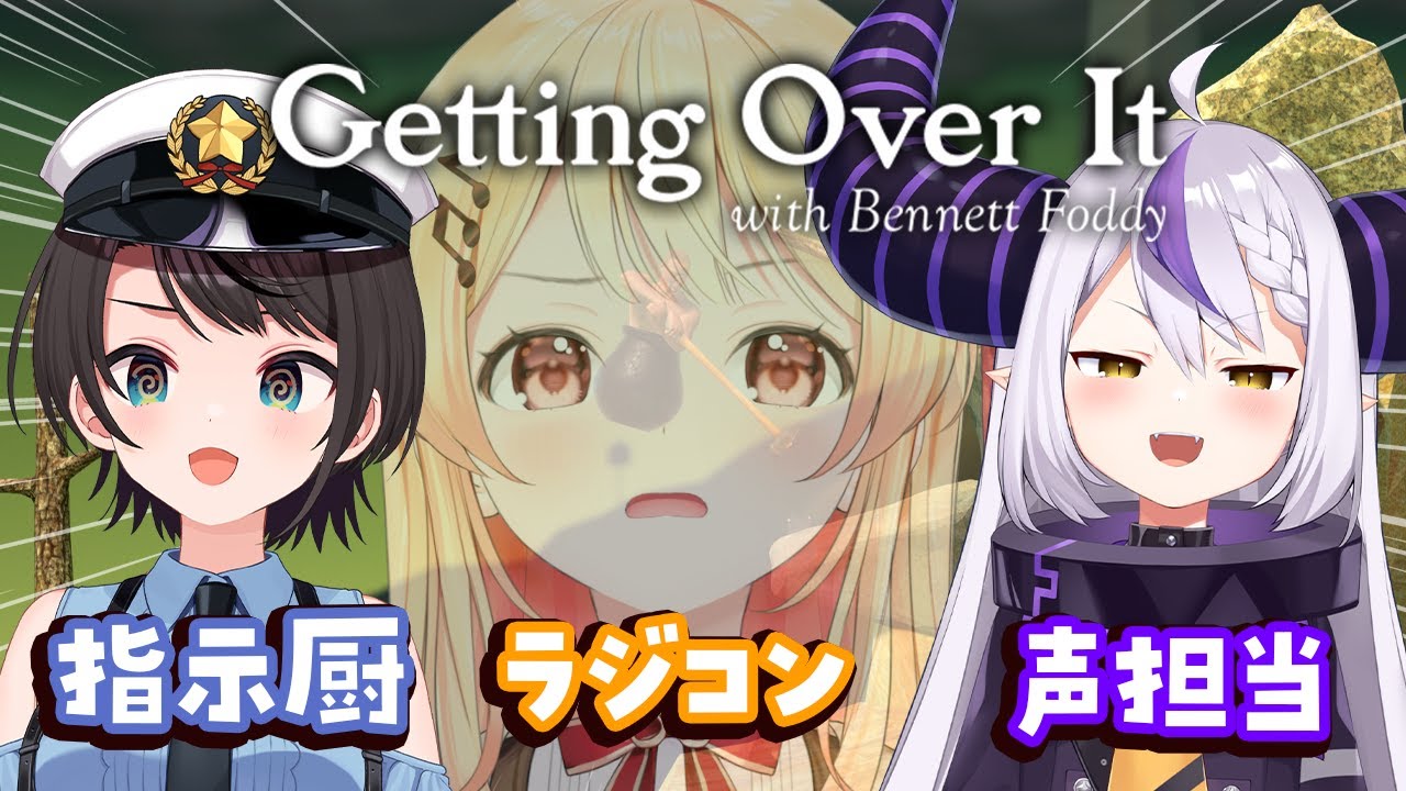【 壺おじ 】指示厨と奏声担当の方をお招きしました、、一体どうなる？！【音乃瀬奏】#hololiveDEV_IS #ReGLOSS