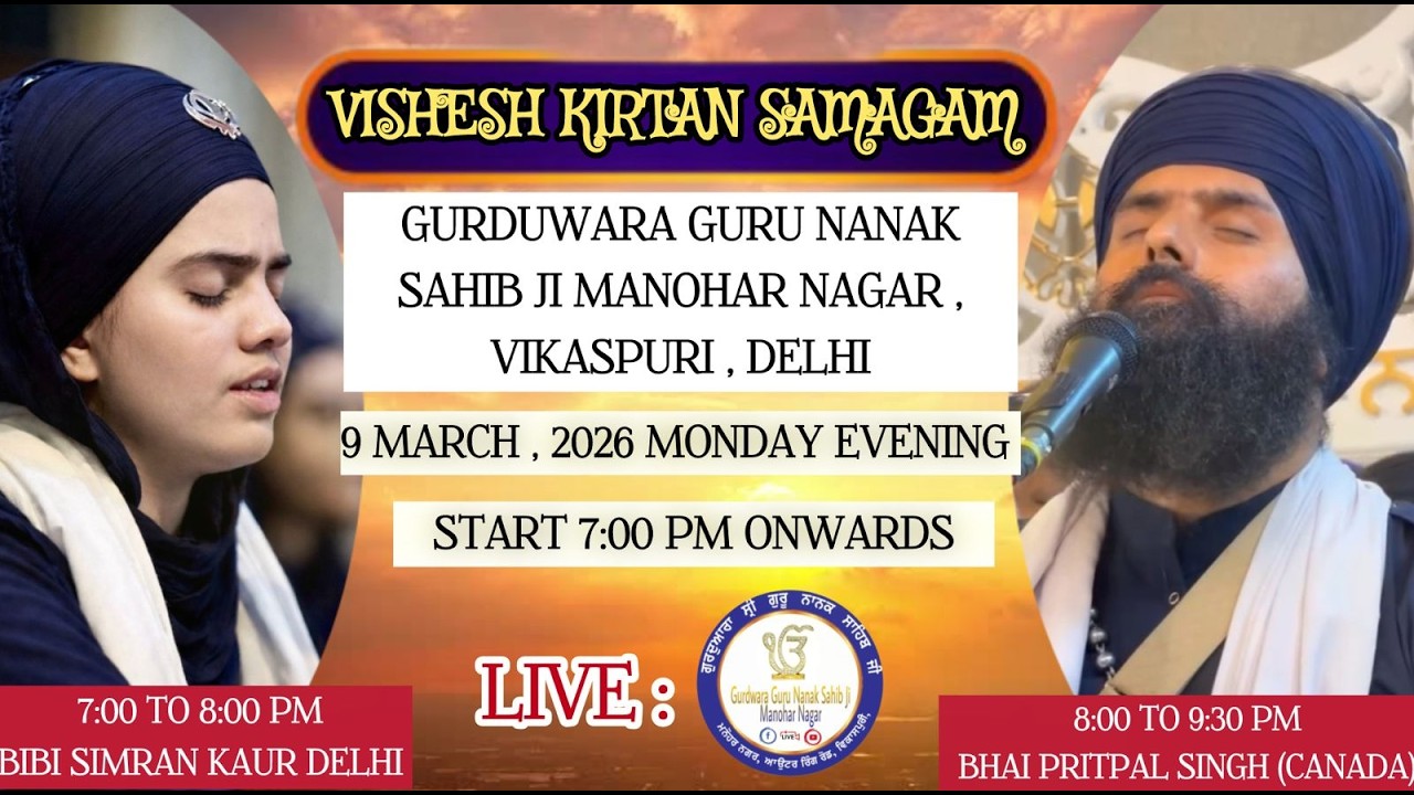 Live !! Gurduwara Guru Nanak sahib ji Manohar Nagar Delhi | Vishesh Kirtan Darbar
