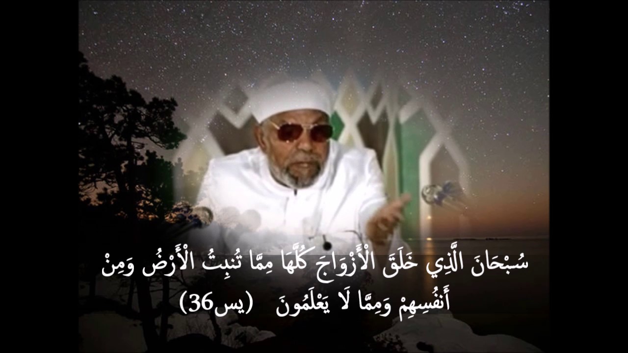 كنز من كنوز سورة الروم خجلت كم أنا مقصر