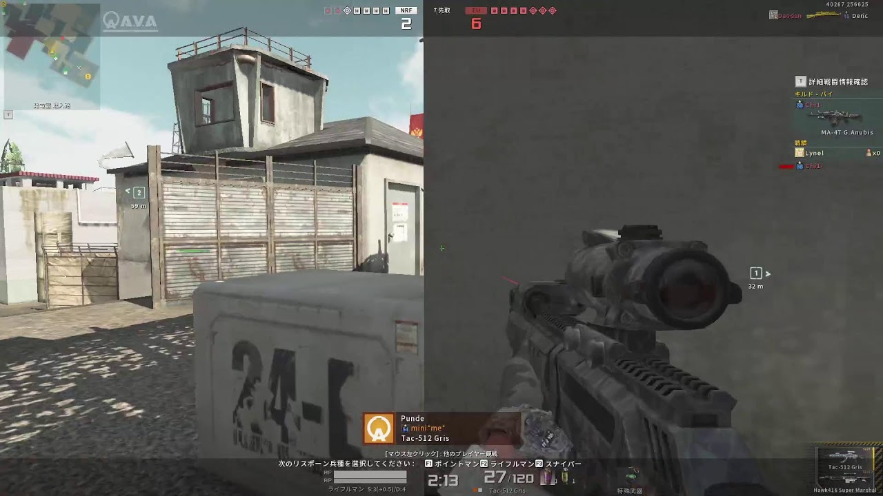 Live Streaming [A.V.A Global] / Lynel