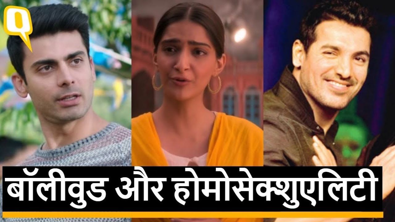 Bollywood फिल्मों में किस तरह बदले Homosexual किरदार | Quint Hindi