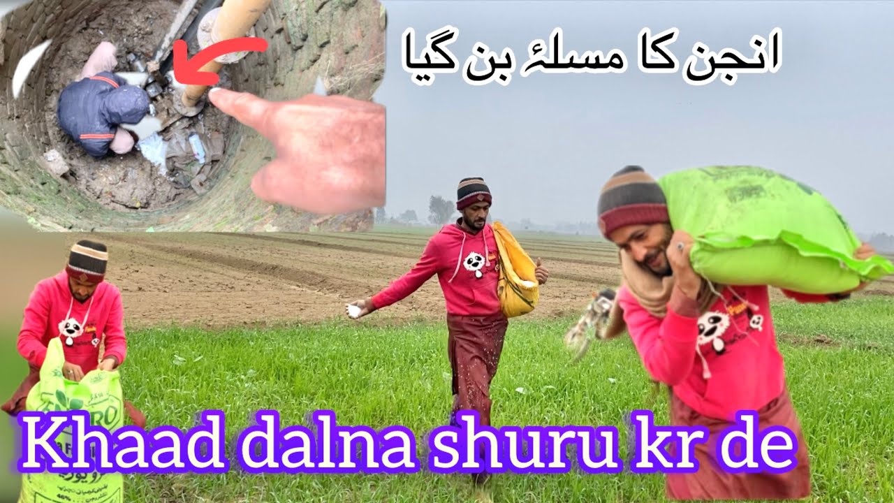 Engn ka masla ban geya😳