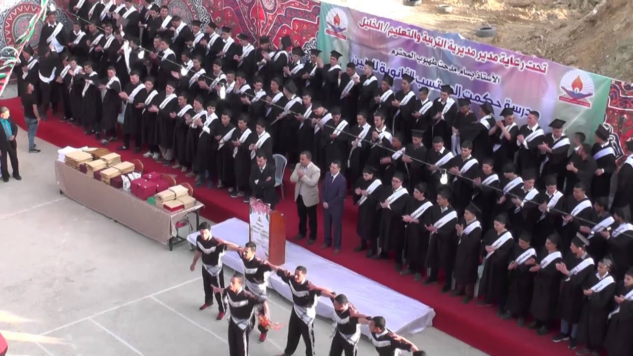 دبكة شعبية فرقة جفرا - طلو الصيادة - حفل تخريج طلبة مدرسة حكمت المحتسب 2015