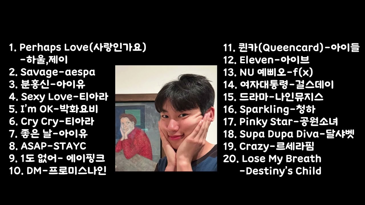 [승헌쓰 커버] 🏃🏻‍♂️🏃‍♀️달리기용 PLAYLIST 3️⃣