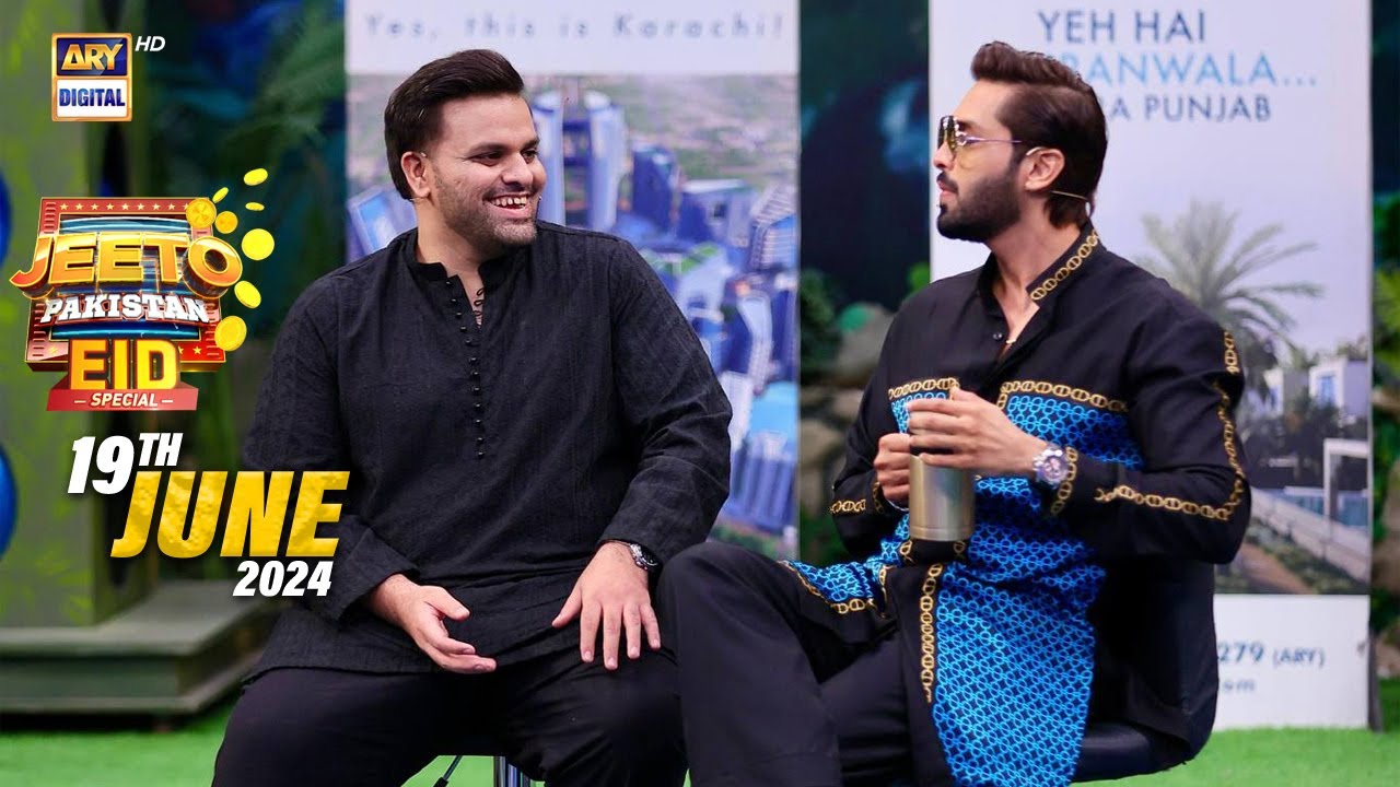Jeeto Pakistan | Eid al-Adha Special | 19 June 2024 | ARY Digital