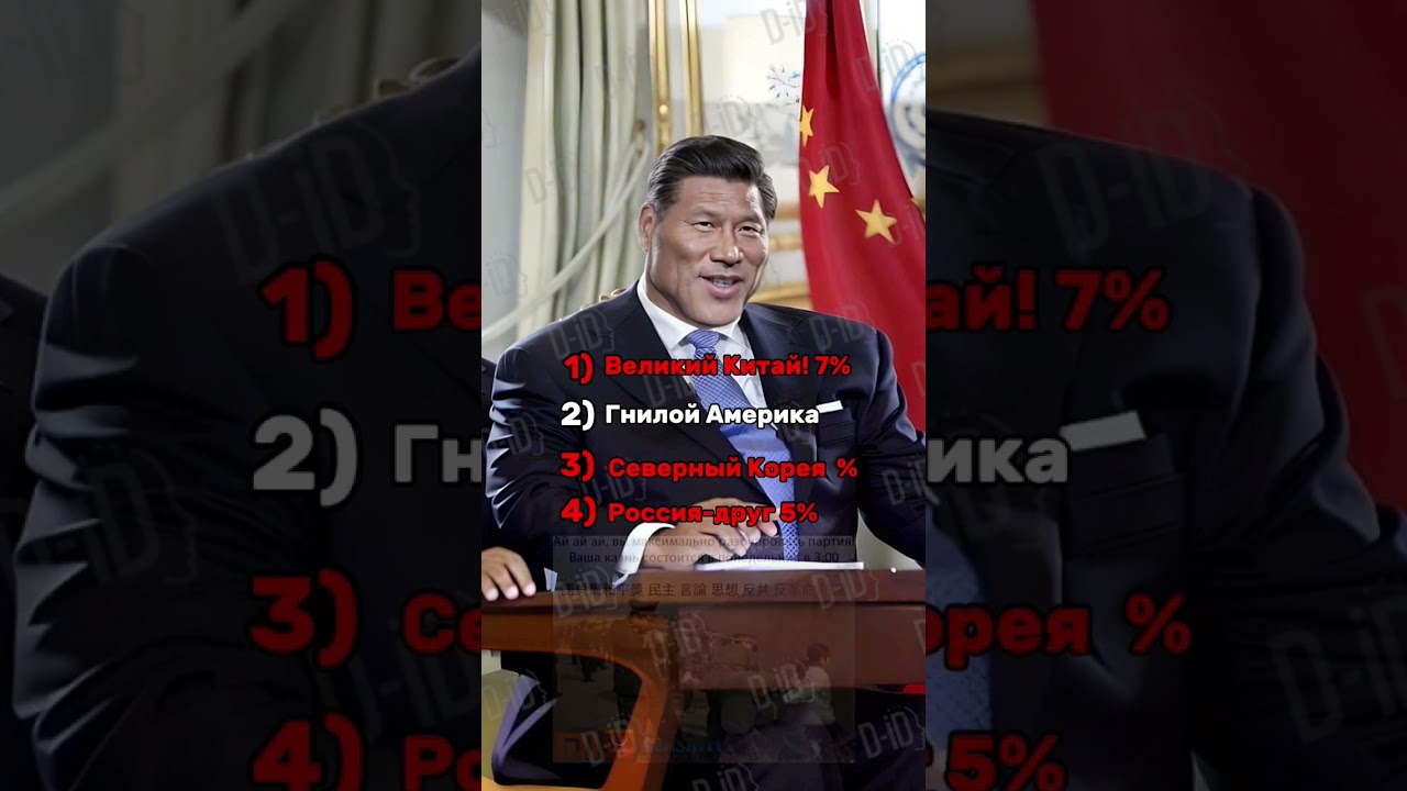 #партия #юмор
