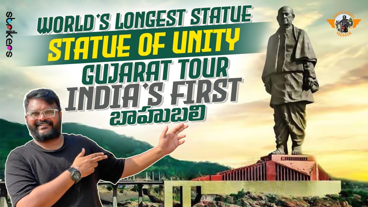 Statue of unity in Telugu Gujarat ||ప్రపంచంలోనే అతి ఎత్తైన విగ్రహం || Telugu Travel Vlogger