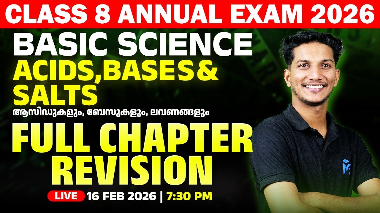 CLASS 8 Annual Exam | Basic Science | Full Chapter Revision | LIVE | MS SOLUTIONS
