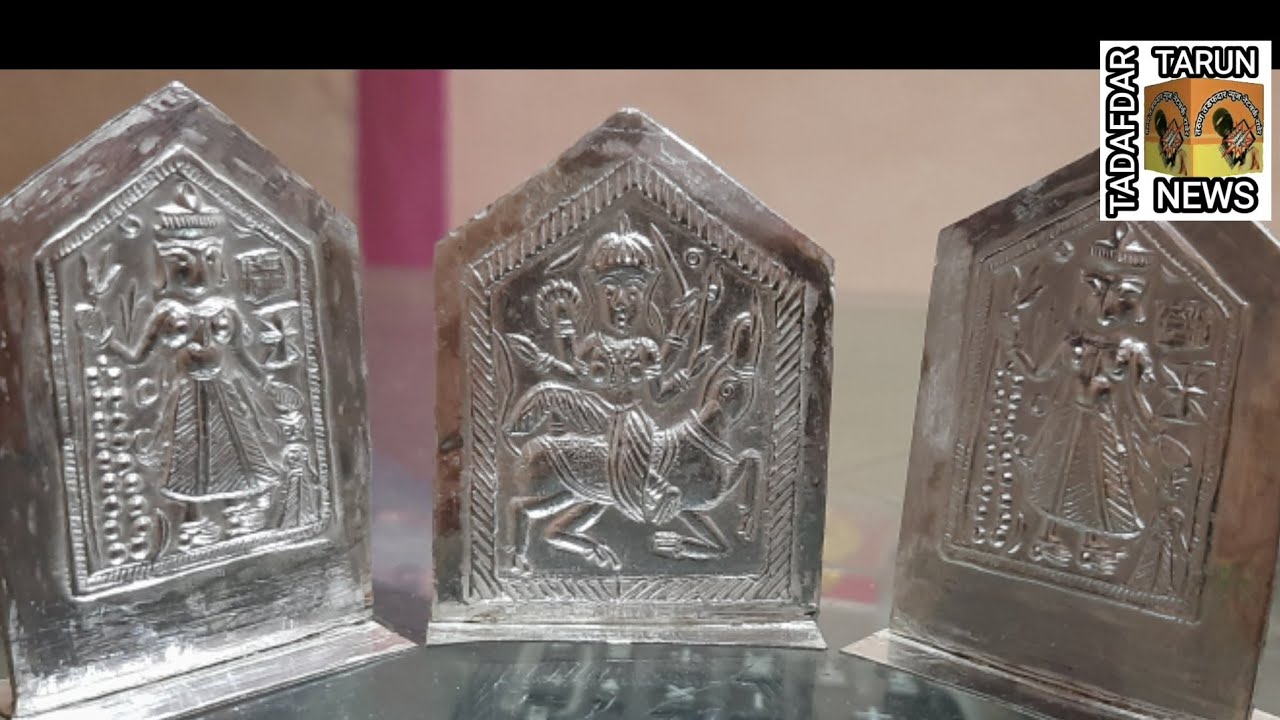 चांदीचे देवी देवतांचे टाक बनविण्याचा संपूर्ण व्हिडिओ