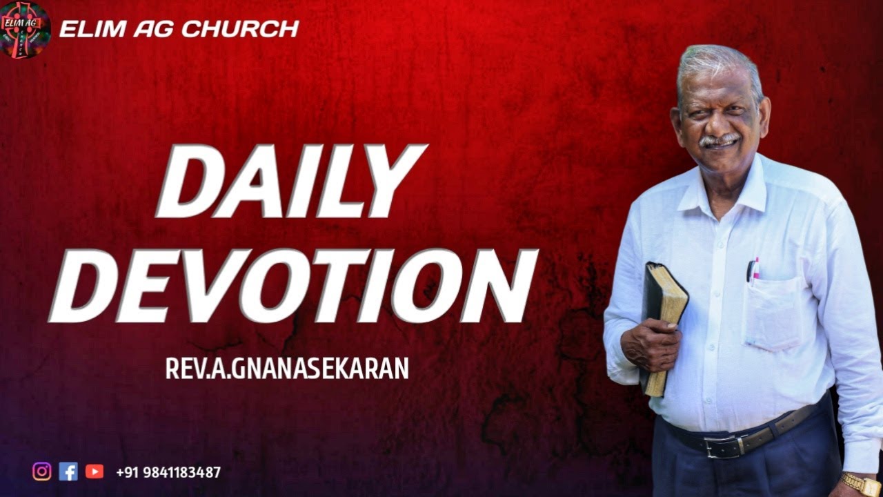 DAILY DEVOTION | 18th JANUARY 2026 | ELIM AG CHURCH VELACHERY | REV.A.GNANASEKARAN