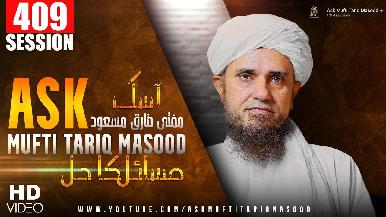 Ask Mufti Tariq Masood | 409 th Session | Solve Your Problems