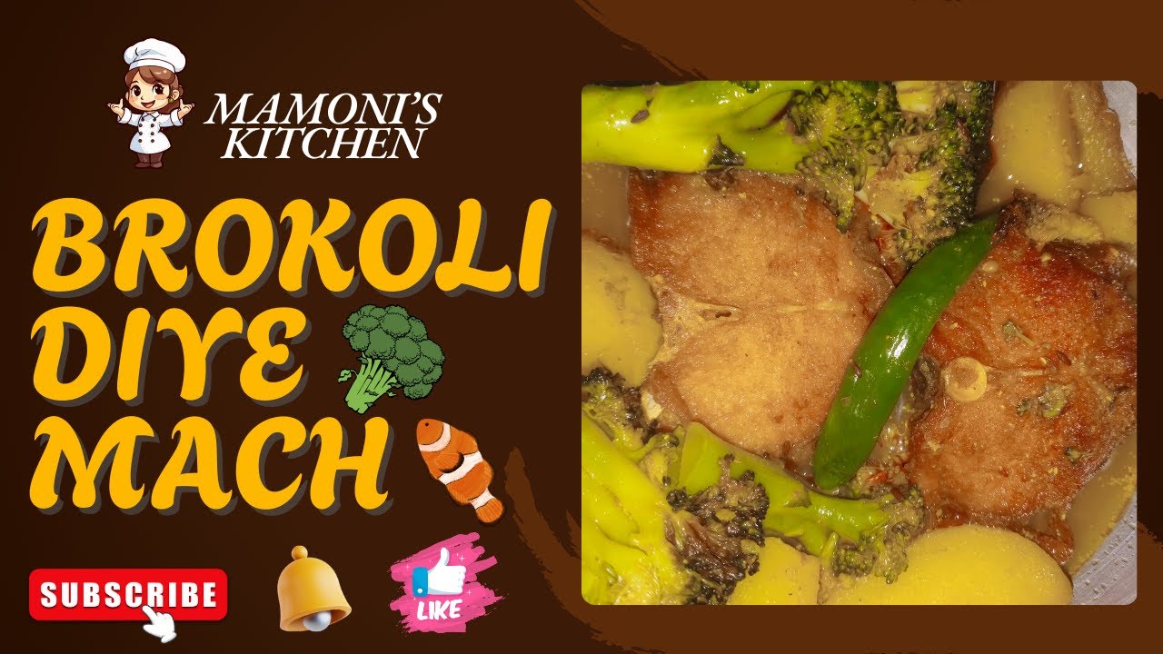 কম তেলে ব্রকলি দিয়ে সুস্বাদু মাছের ঝোল | Broccoli recipe | Macher jhol recipe