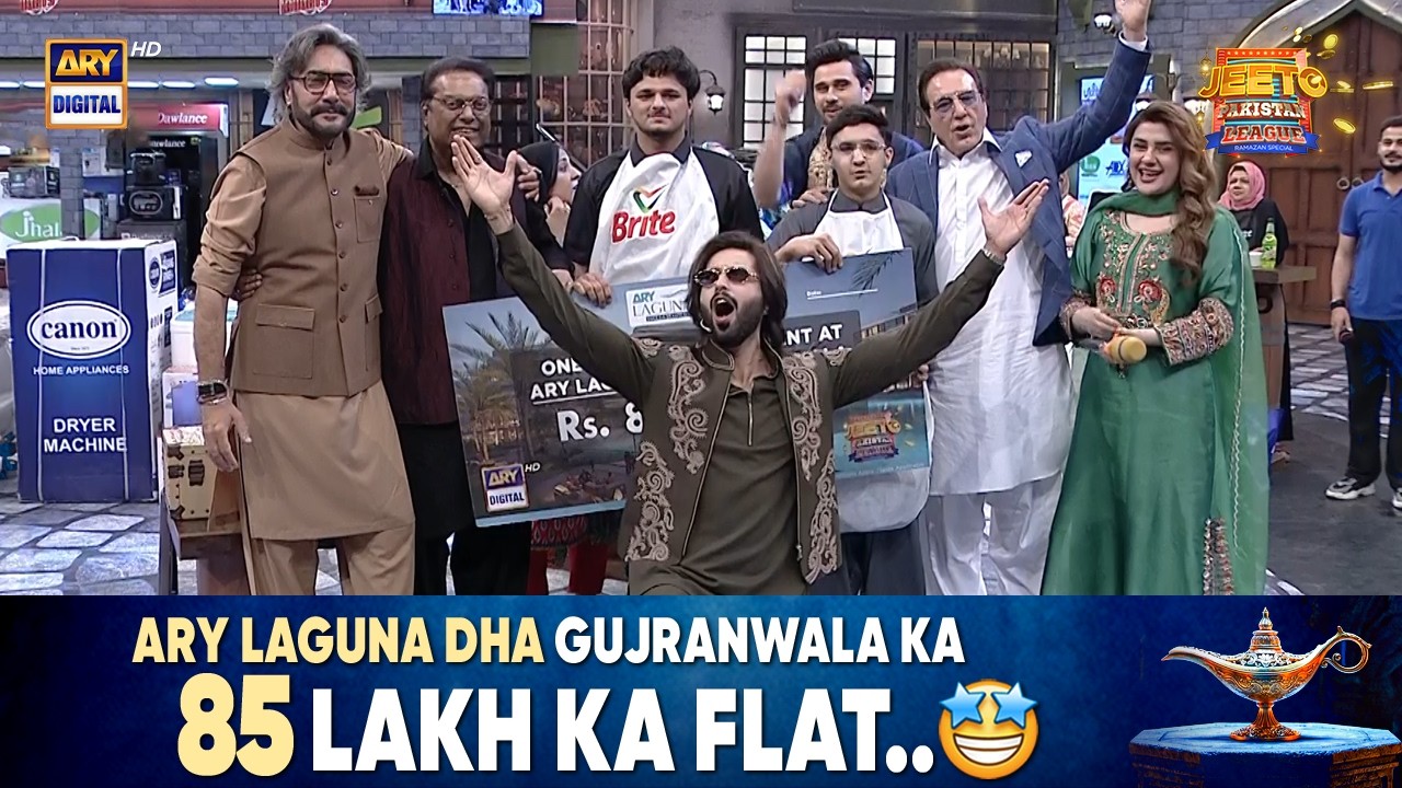 85 Lakh Ka Flat - ARY Laguna DHA Gujranwala Mein!🤩 Mubarak Ho! | Jeeto Pakistan League