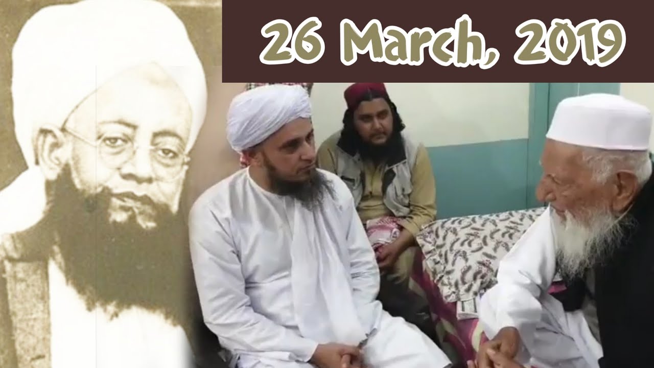 Husain Ahmad madani ke shagird ka interview mufti Tariq Masood Islamic YouTube
