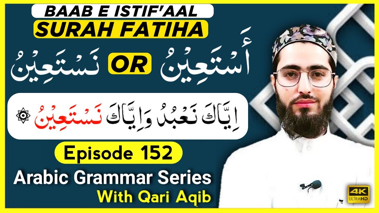 SURAH AL FATIHA | باب استفعال | Arabic Grammar Series | Ep - 152 | Qari Aqib