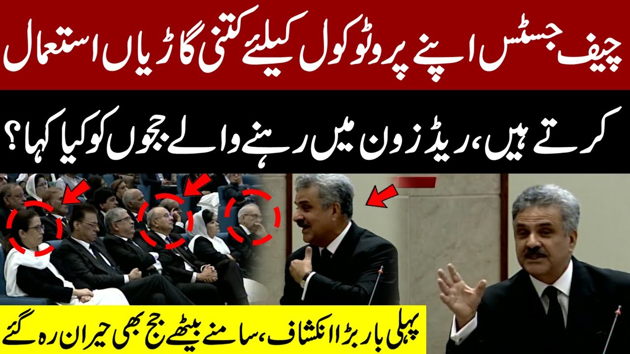 How Many Cars CJ Yahya Afridi Uses for Security Protocol? | Big Revelation | Judges Shocked
