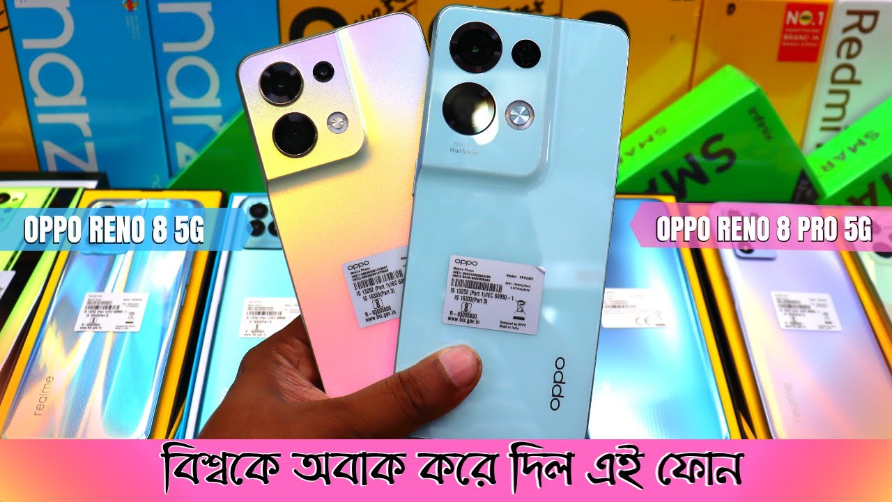 Oppo Reno 8 Pro 5g বিশ্বকে অবাক করে দিল এই ফোন💥!! Reno 8 5g And Reno 8 Pro 5g Review in BD