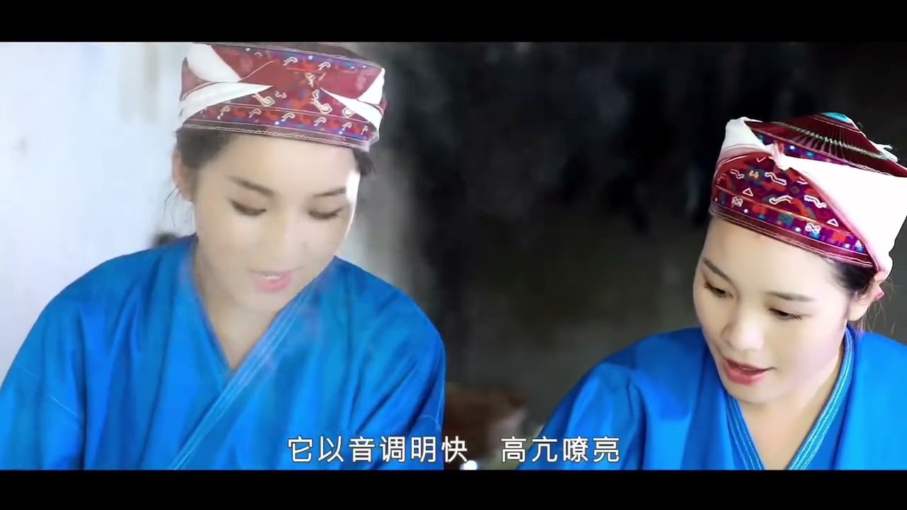 Miao ethnic group's "Feige" (a type of song)