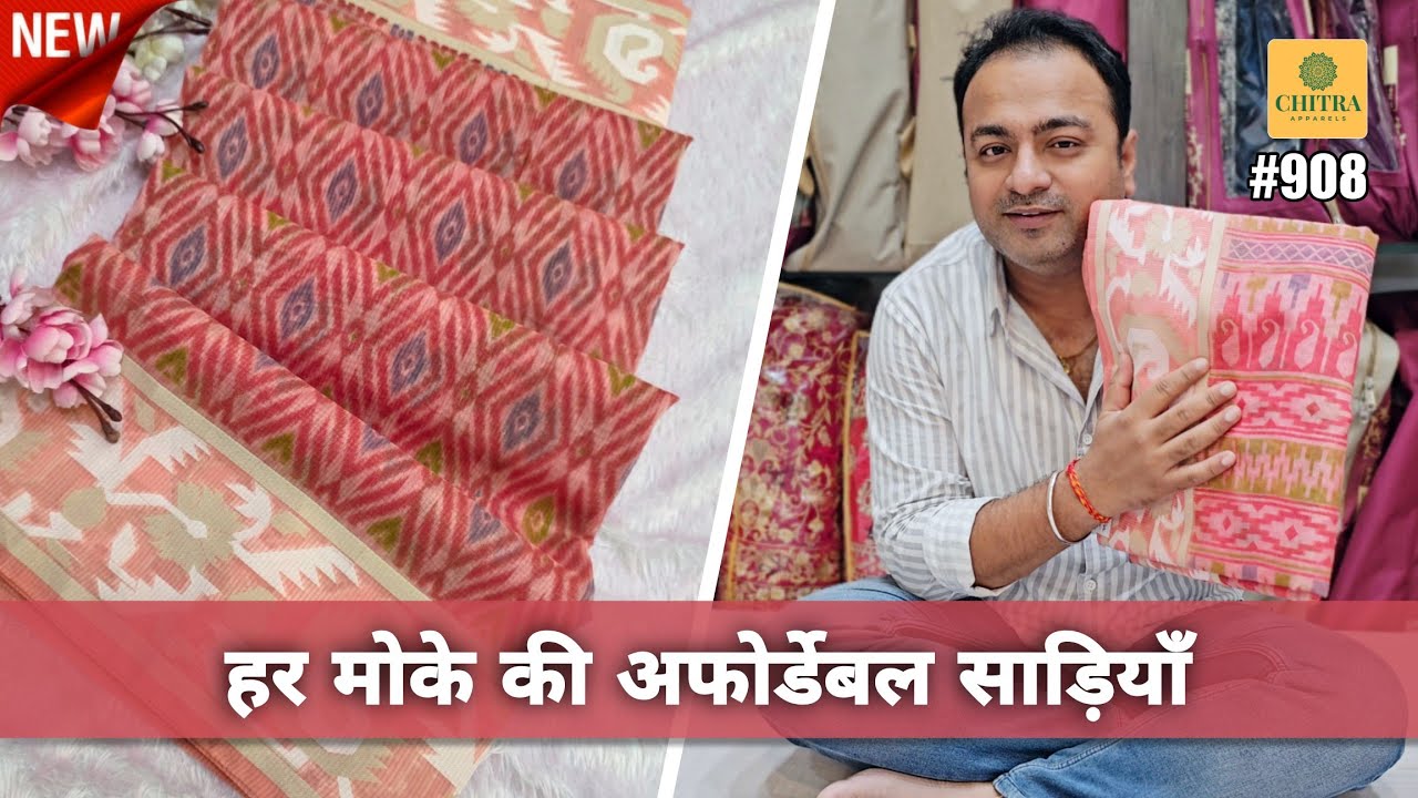 हर मौके के लिए Top Affordable Sarees 2025 🥻💖 Kanchipuram • Linen • Art Silk • Cotton Embroidery