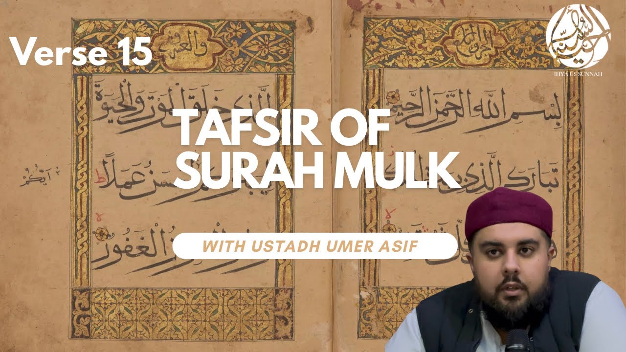 Surah Mulk | Verse 15 | Day 15 | Ustadh Umer Asif
