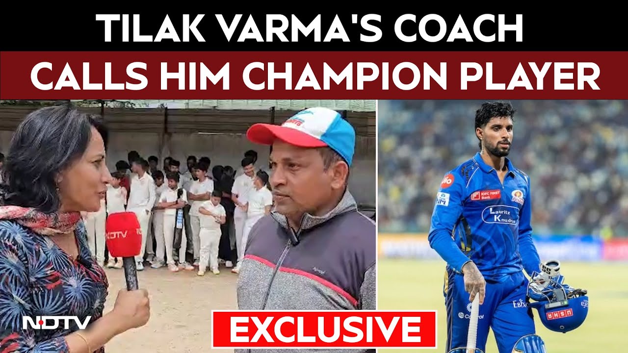 Tilak Varma News | Tilak Varma's Coach Calls Him Champion Player, Talks About His Dual Nature