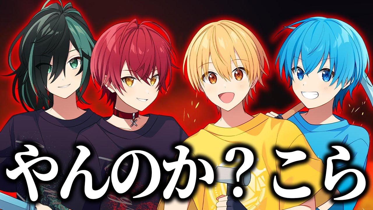 【いちごマイクラ】すとぷりメンバーと大喧嘩しました。。。【すとぷり】【AMPTAK】【騎士A】
