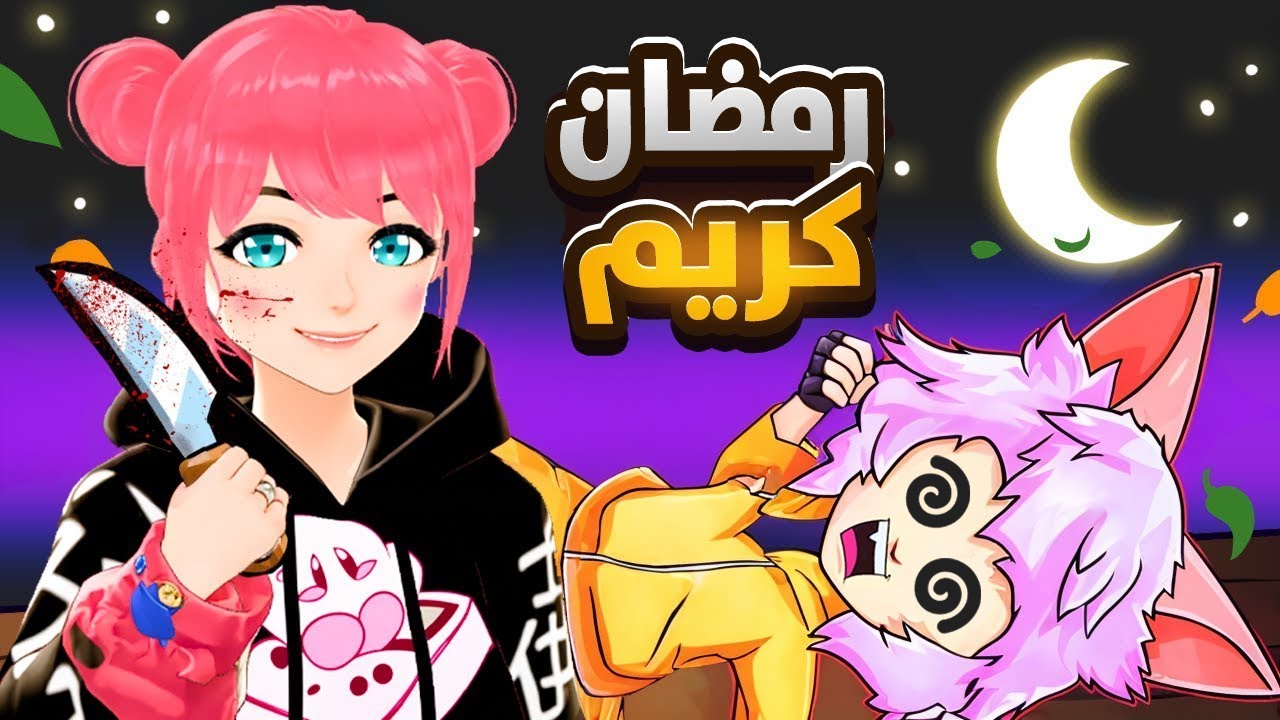 غدرت بصديقي الخاين في امونق اس بالفي ار 💔🤣 |  Among us VR