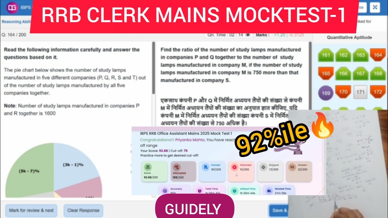 🎯RRB CLERK MAINS FULL LENGTH MOCKTEST-1🔥GUIDELY✅ #banking #rrbclerk #rrbclerkmains #youtube 