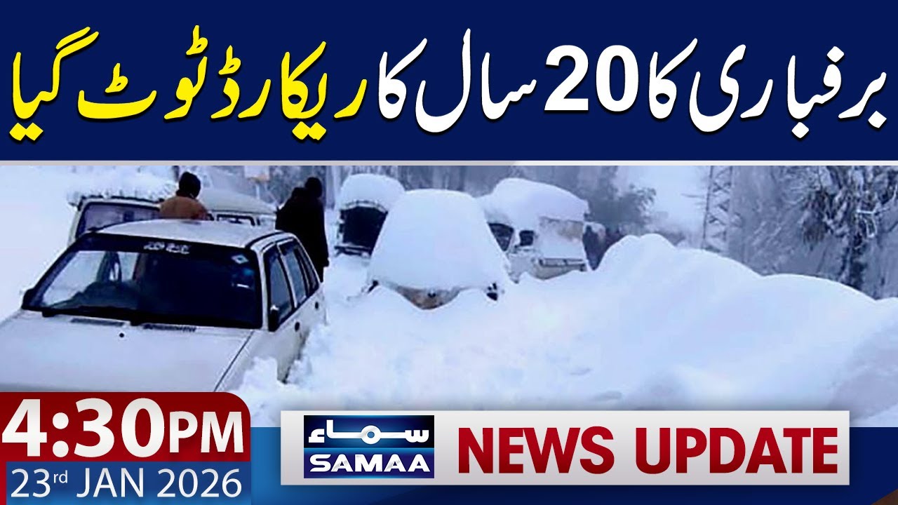 Historic Snowfall Breaks 20-Year Record | 4:30 PM News Update | 23 Jan 2026 | SAMAA TV