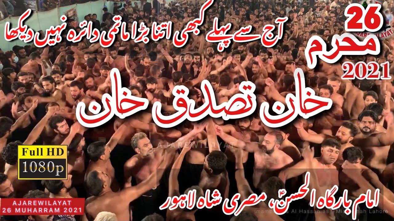 26 Muharram Khan Tassaduq Khan 2021 - Teri Marzi Akbar Behan Bimar Diyan - Misri Shah Lahore