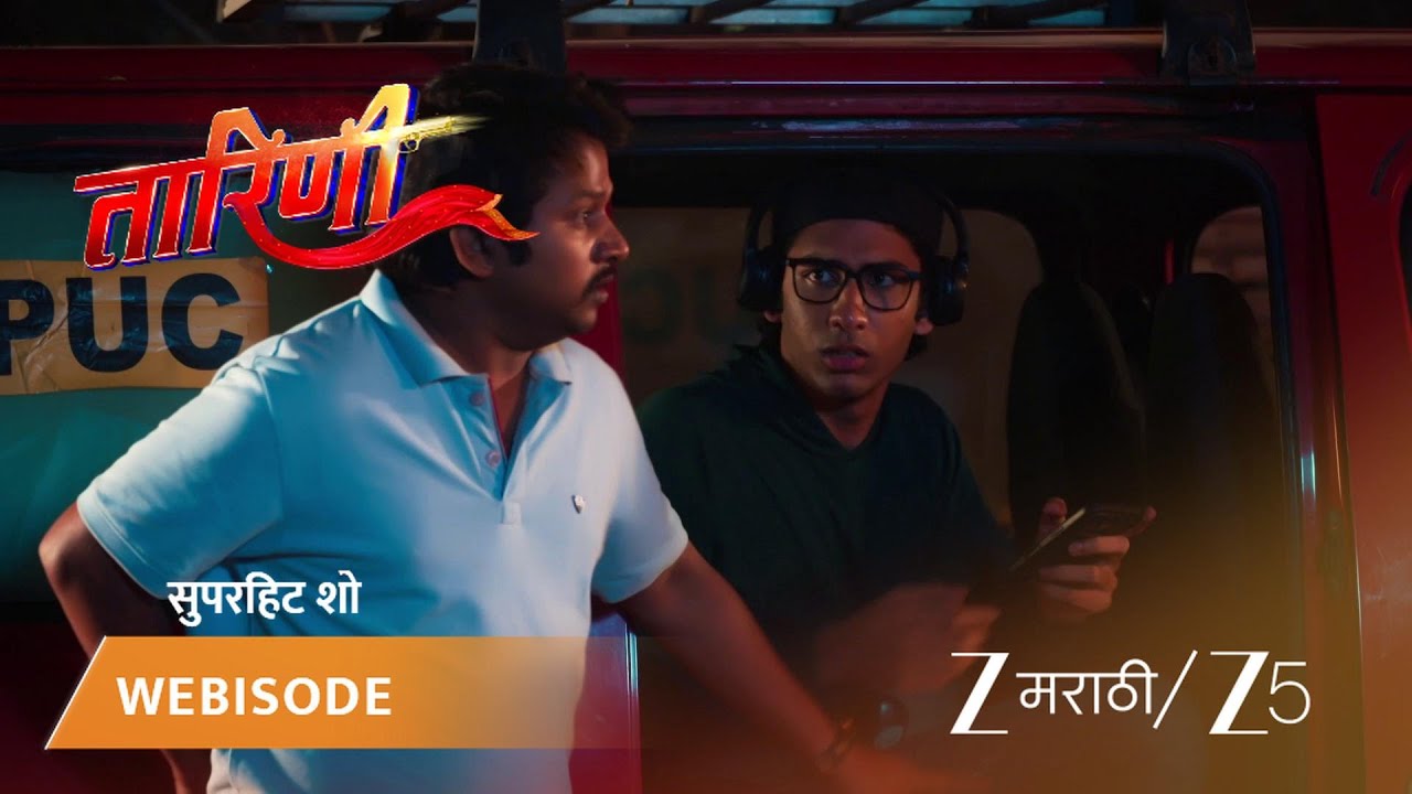 TARINI | EP - 99 | Webisode | Dec 4 2025 | Zee MARATHI
