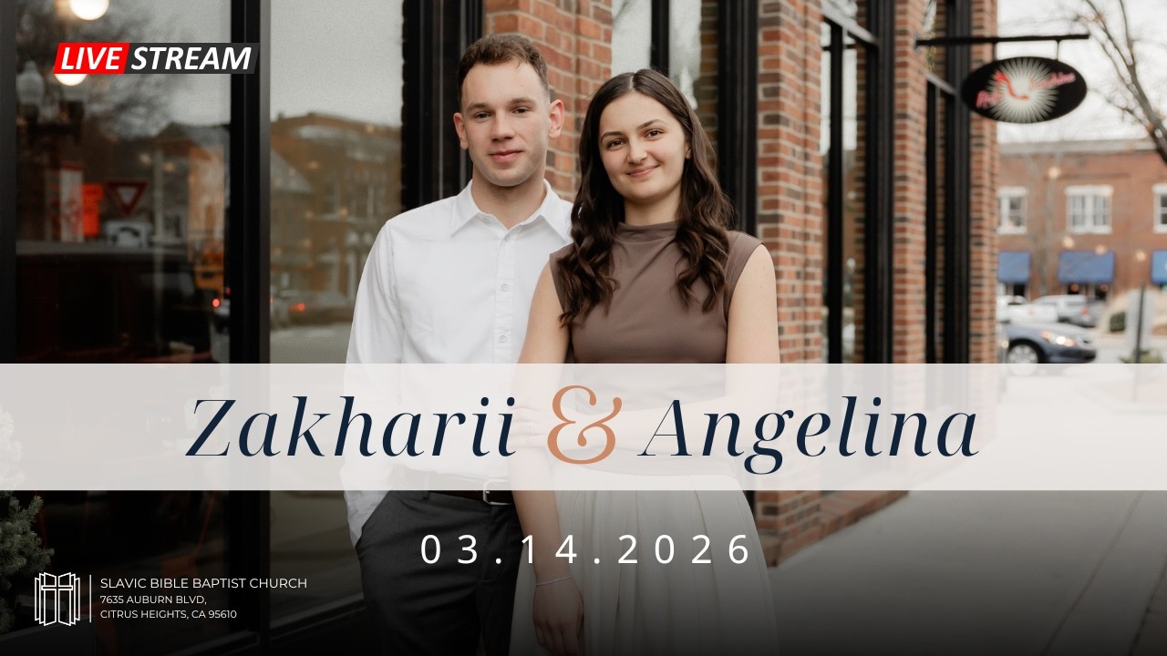 Zakharii & Angelina - Бракосочетание | March 14, 2026 | 4K